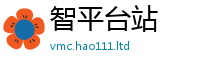 2025新澳门2025免费原料经77777788888王中王正版